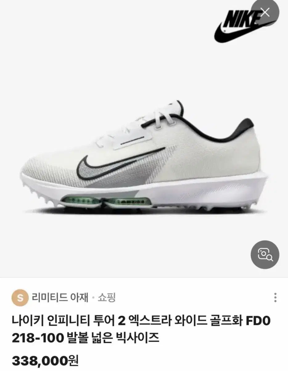 正規品 NIKE ゴルフシューズ エアマックス ゴルフシューズ エア ズーム インフィニティ ツアー 2 スパ