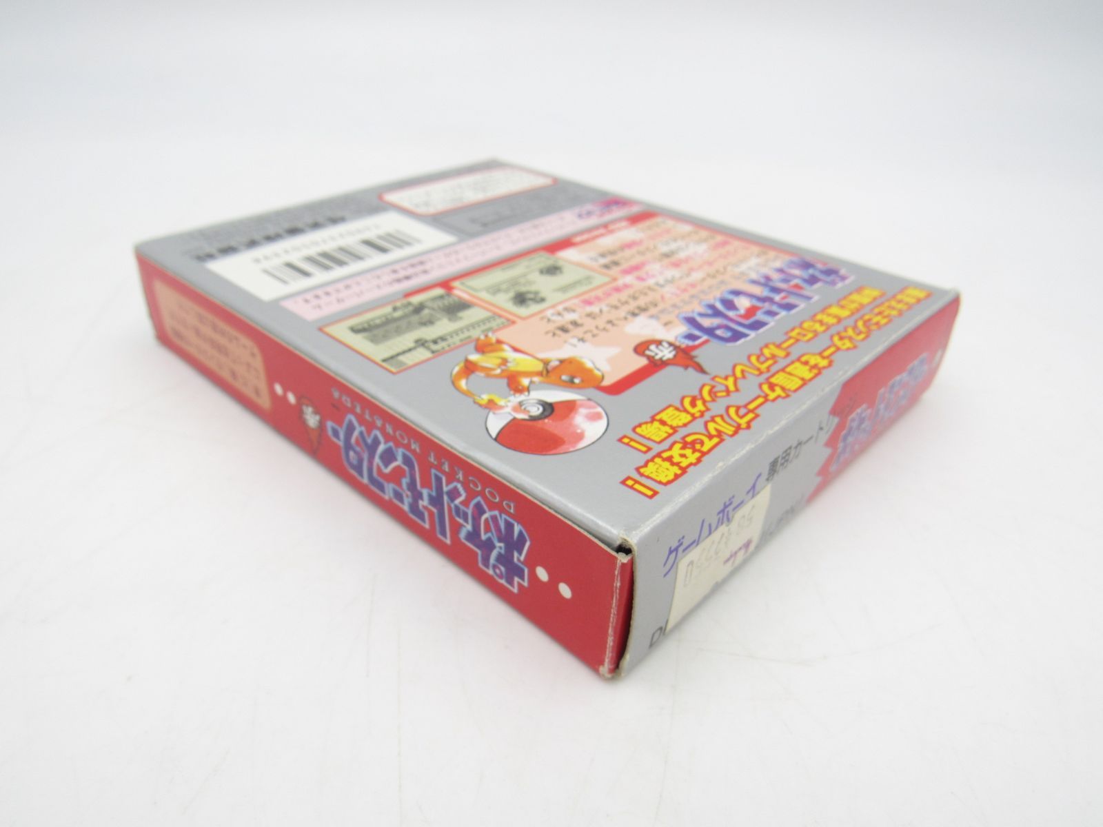 ゲームボーイ ポケモン 空箱 赤 任天堂 Gameboy ポケットモンスター 管
