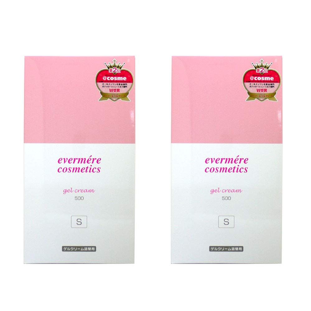 【セット】エバメール ゲル クリーム 500g （S） 【レフィル】 2個セット