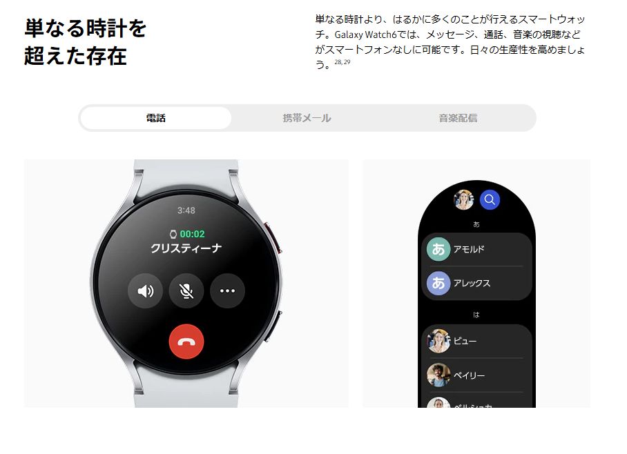 新品未開封 Galaxy Watch6 44mm SIMフリー グラファイト - メルカリ