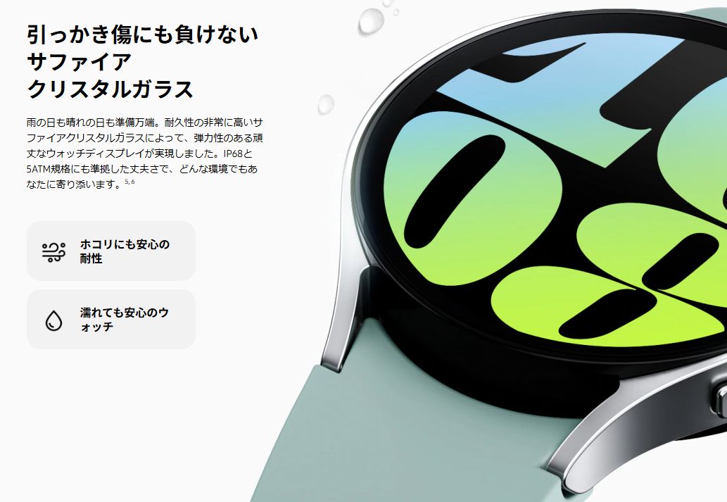新品未開封 Galaxy Watch6 44mm SIMフリー グラファイト - メルカリ