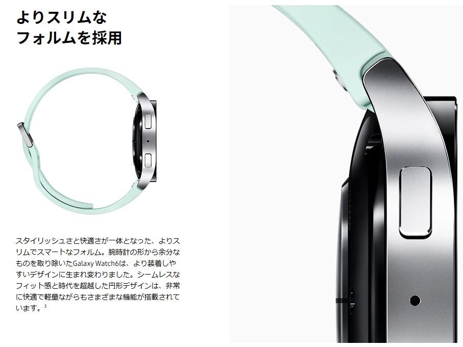 新品未開封 Galaxy Watch6 44mm SIMフリー グラファイト - メルカリ
