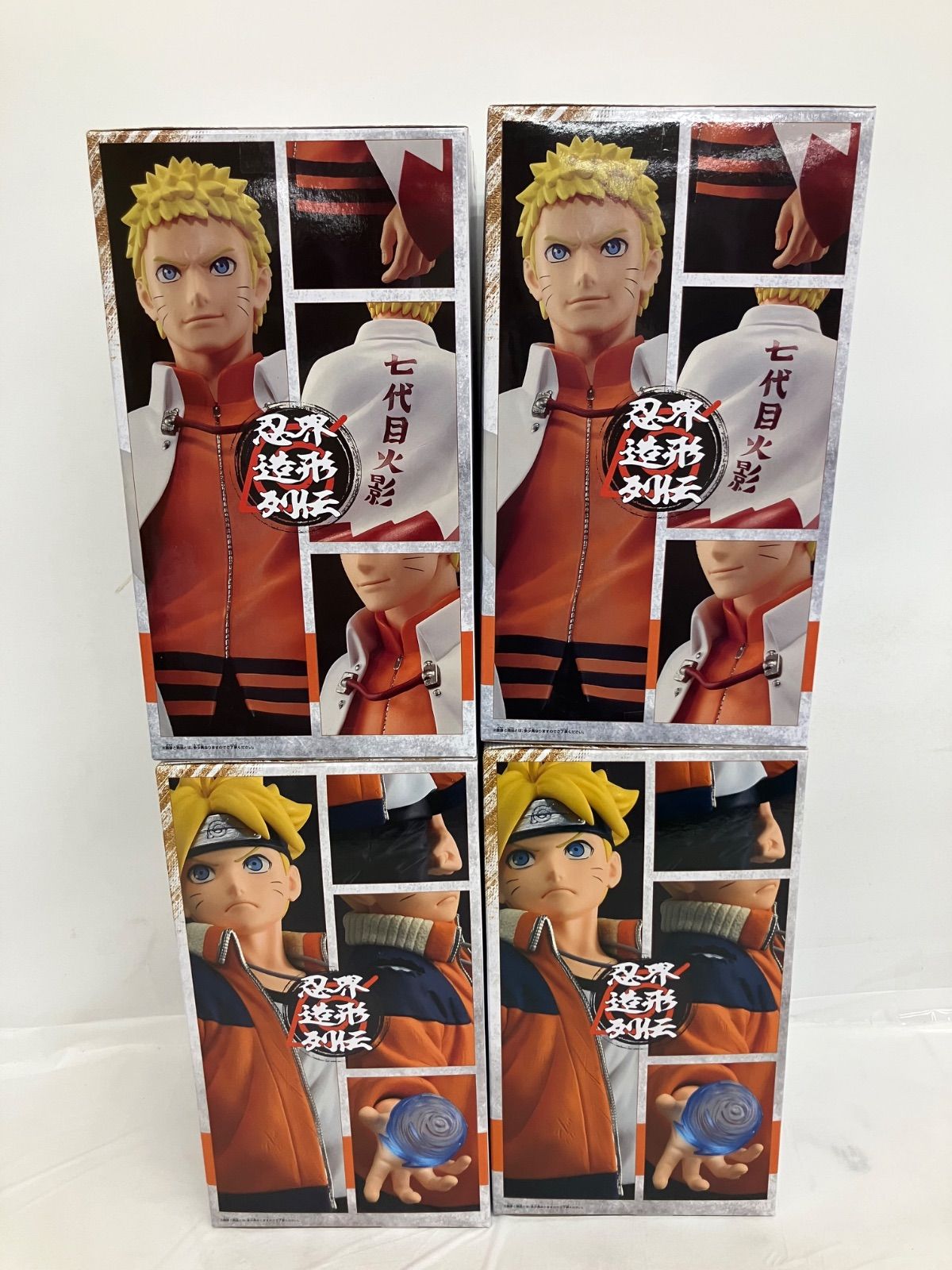 【新品未開封】NARUTO うずまきボルト　セット 未開封 NARUTO 72 series 72 忍界造形列伝 うずまきナルト うずまき
