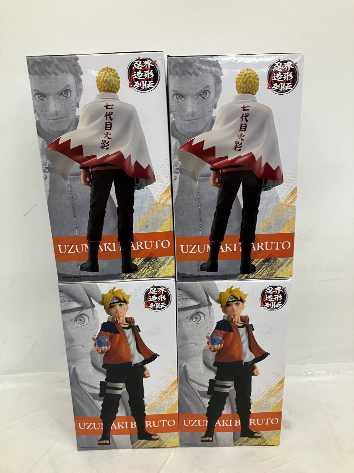 未開封 NARUTO 72 series 72 忍界造形列伝 うずまきナルト うずまき