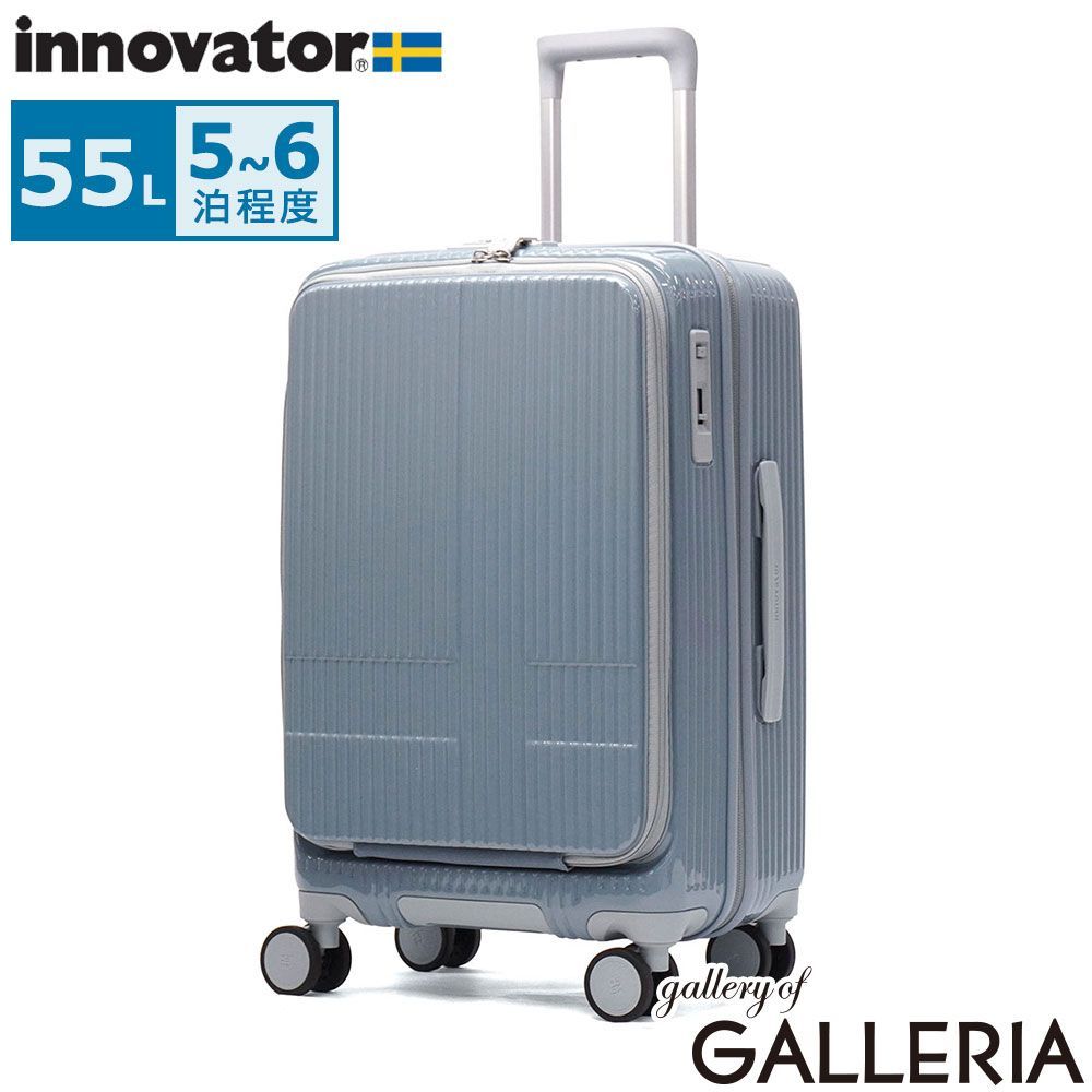 【正規品2年保証】 イノベーター スーツケース フロントオープン Mサイズ innovator キャリケース 静音 TSAロック ストッパー 5～6泊 Extreme Journey 55L Middle INV155-MIRR CloudGrey