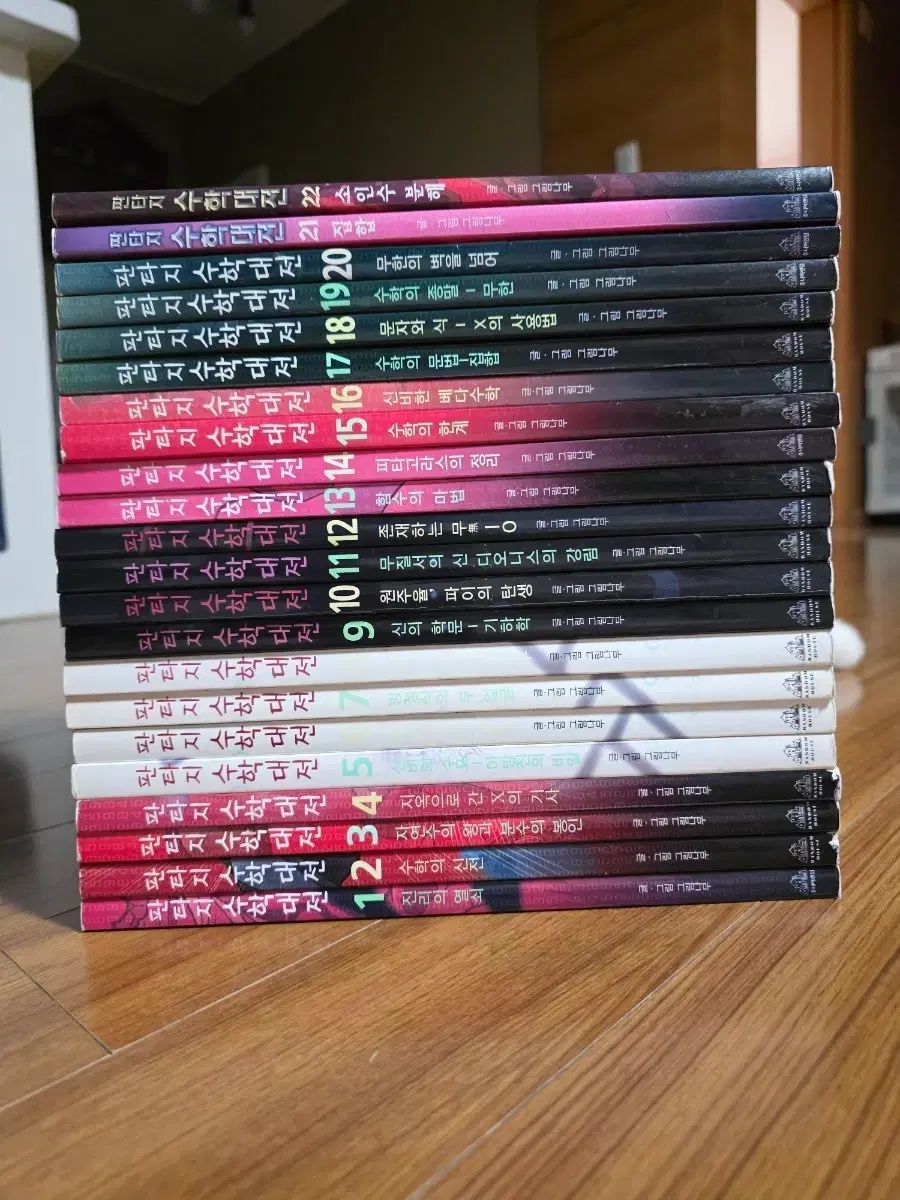 PHANTASY 数学大田 22巻 全巻