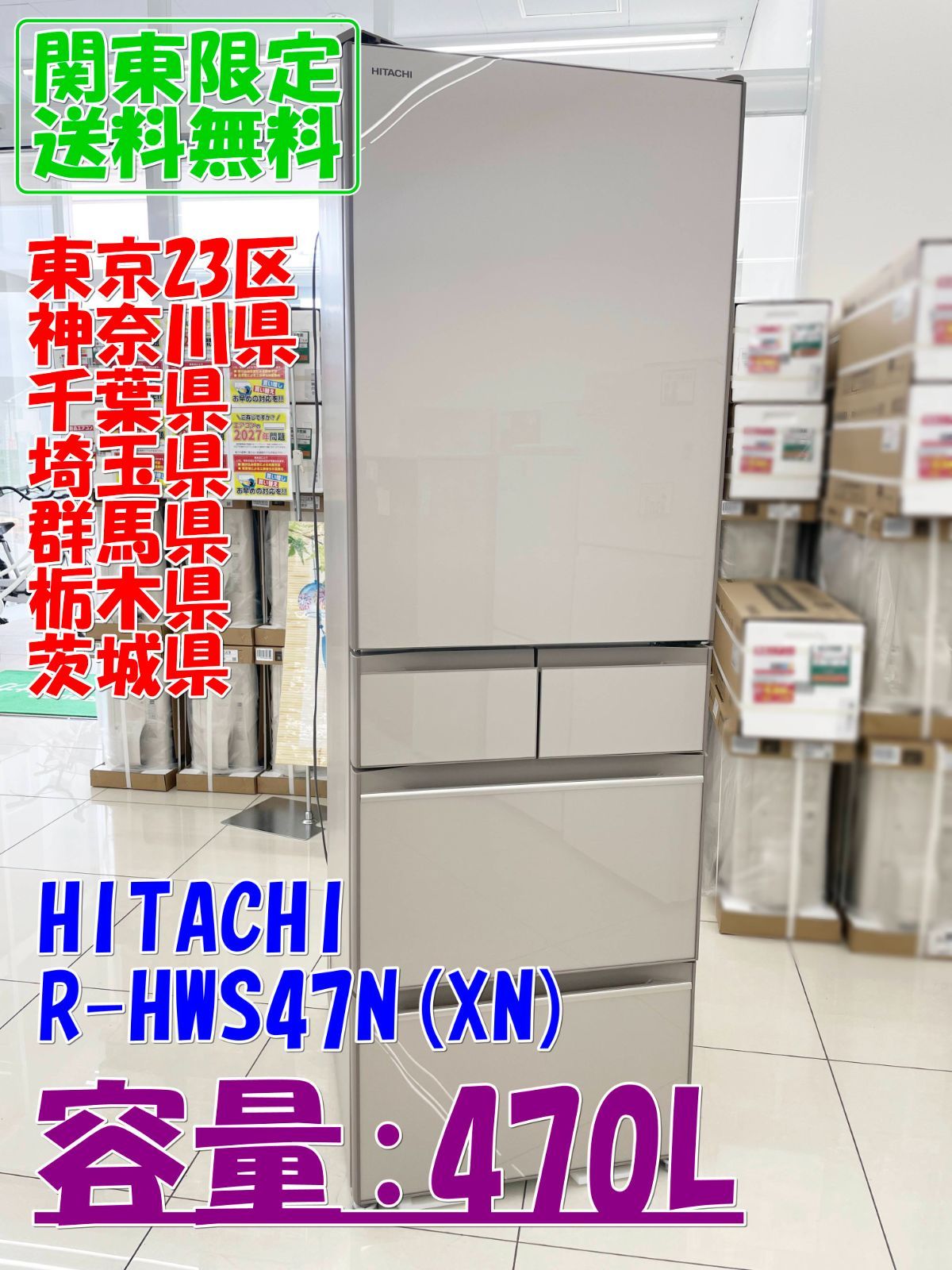 メルカリ