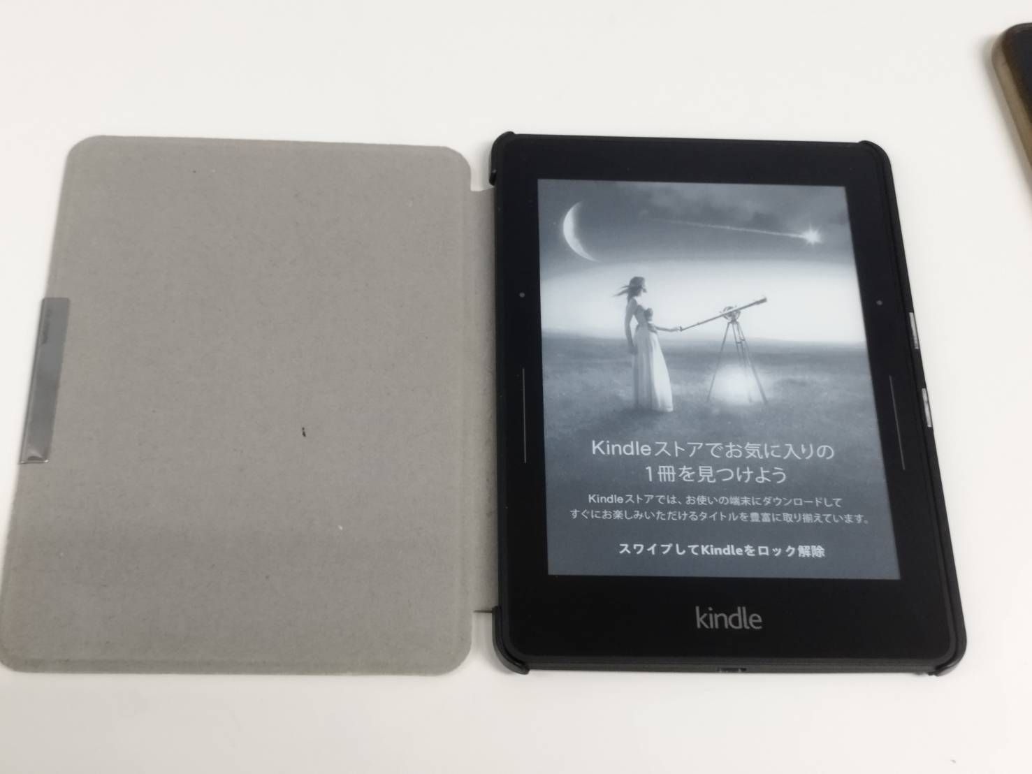 Kindle voyage 3G 広告あり 中古C】Kindle Voyage 3G 第7世代 広告あり - メルカリ