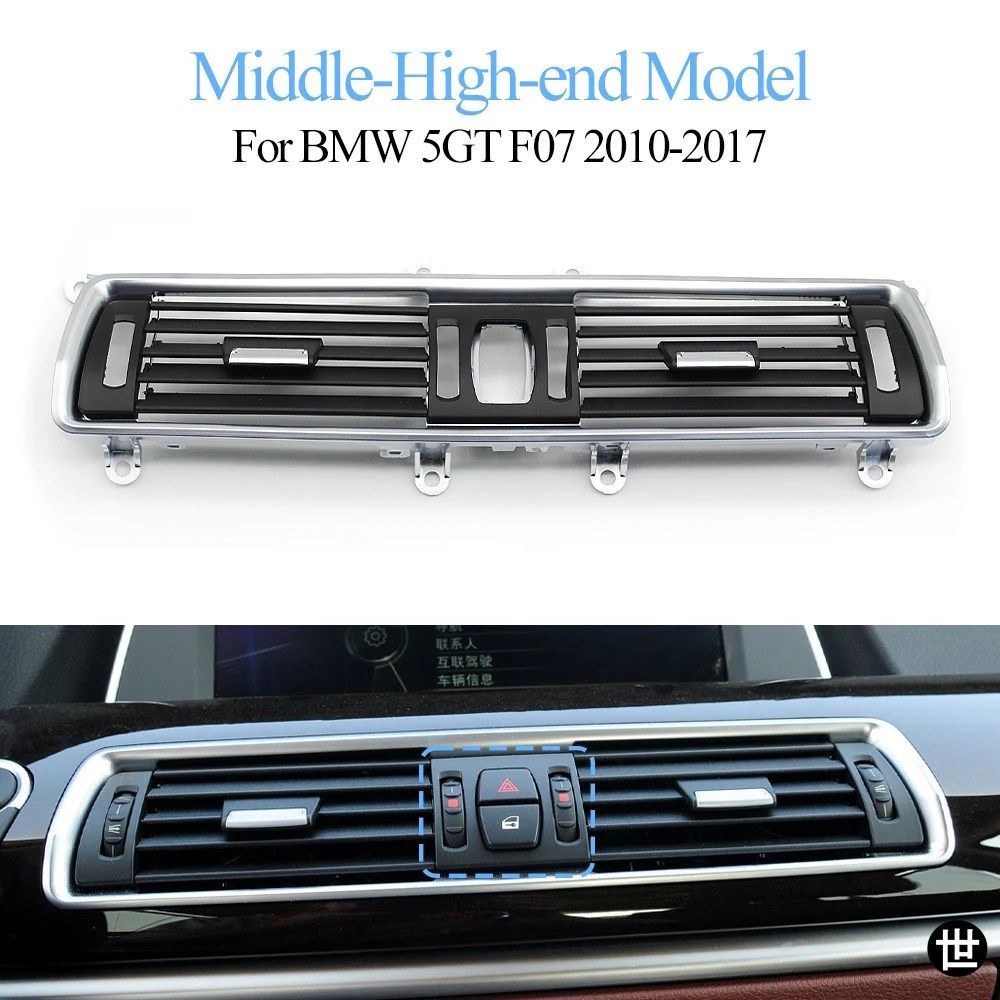 BMW 5シリーズ GT F07 528 535 550 2010-2017用 フロントコンソール クローム セントラルエアコン ベントグリル 64229142584 64229142590