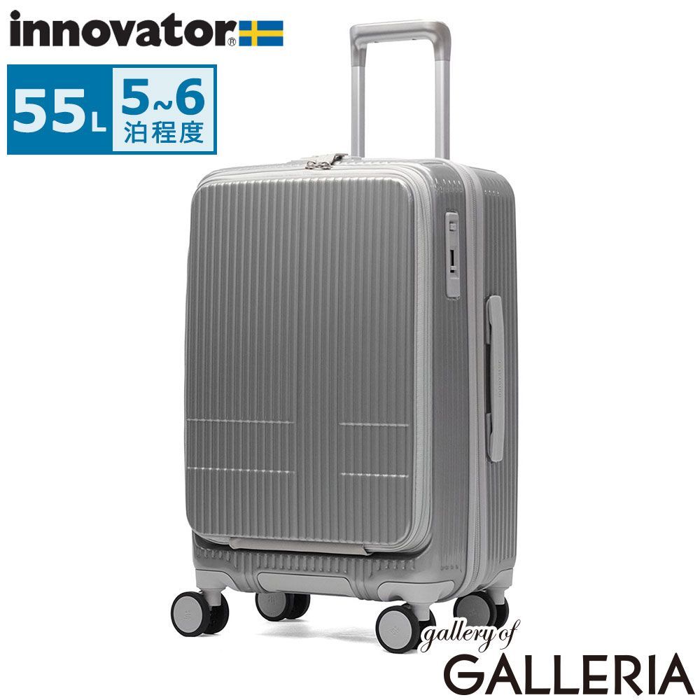 【正規品2年保証】 イノベーター スーツケース フロントオープン Mサイズ innovator キャリケース 静音 TSAロック ストッパー 5～6泊 Extreme Journey 55L Middle INV155-MIRR SilverSand