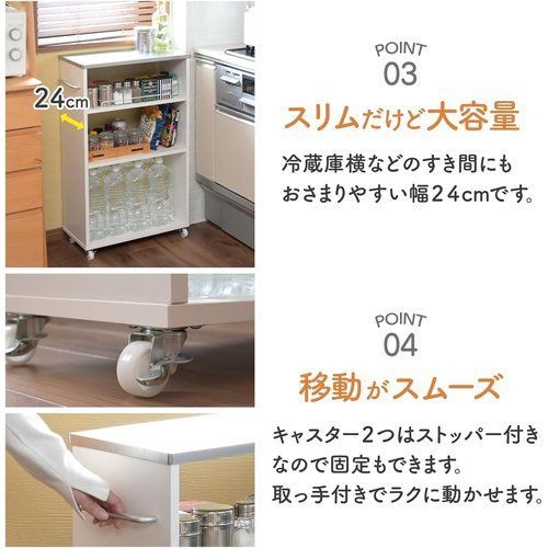 山善 YAMAZEN ワゴン キッチンワゴン キャスター付き 4段 ステンレス天