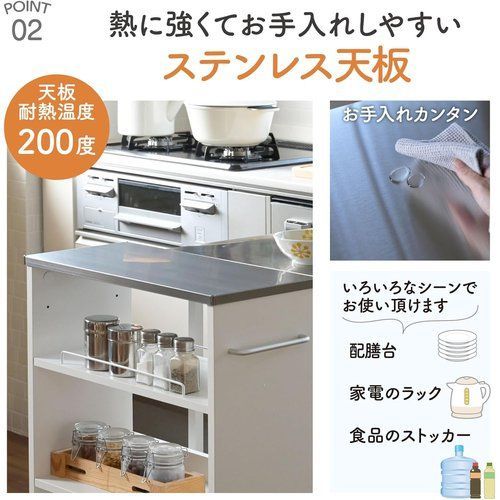 山善 YAMAZEN ワゴン キッチンワゴン キャスター付き 4段 ステンレス天