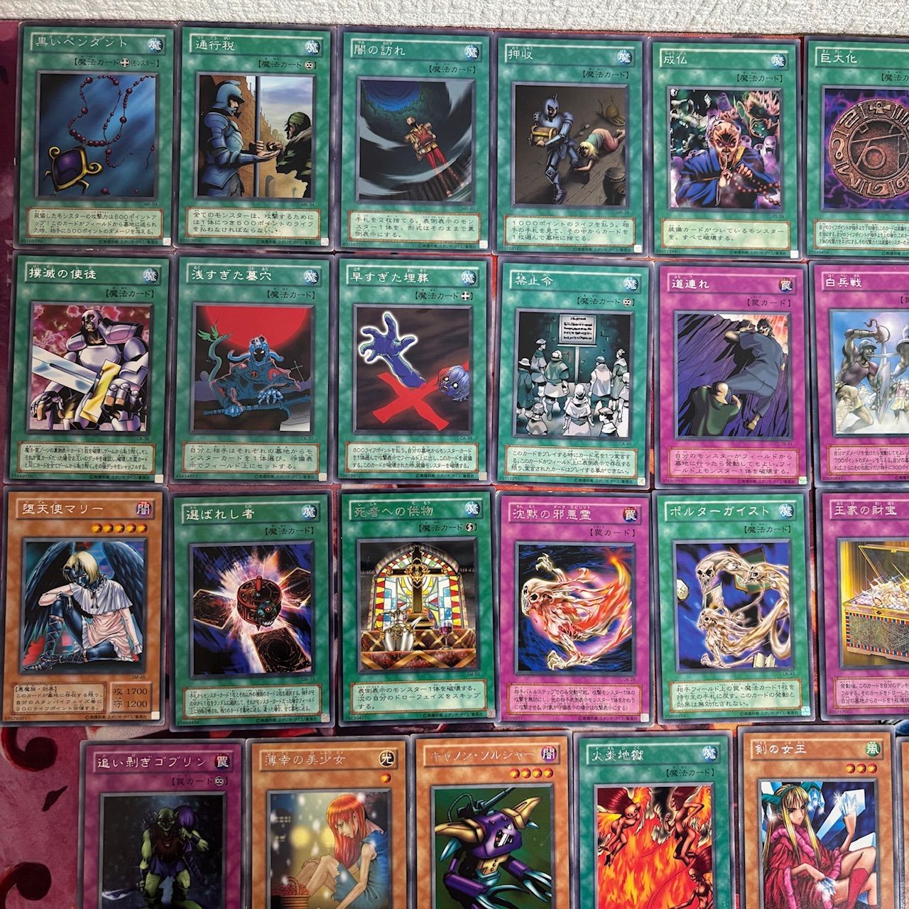 遊戯王初期ノーマルbooster4 セミコンプ nvq88 4 初期 2期 シリーズ 字レアのみ セミコンプ 大量 遊戯王 - メルカリ