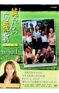 【中古】古畑任三郎(21巻セット)シーズン1,2,3,すべて閣下の仕業,FINAL1,2,3,古畑中学生[レンタル落ち] [DVD] 中古】古畑任三郎(21巻セット)シーズン1,2,3,すべて閣下の仕業,FINAL1