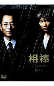 DVD／相棒 season11 DVD-BOX II