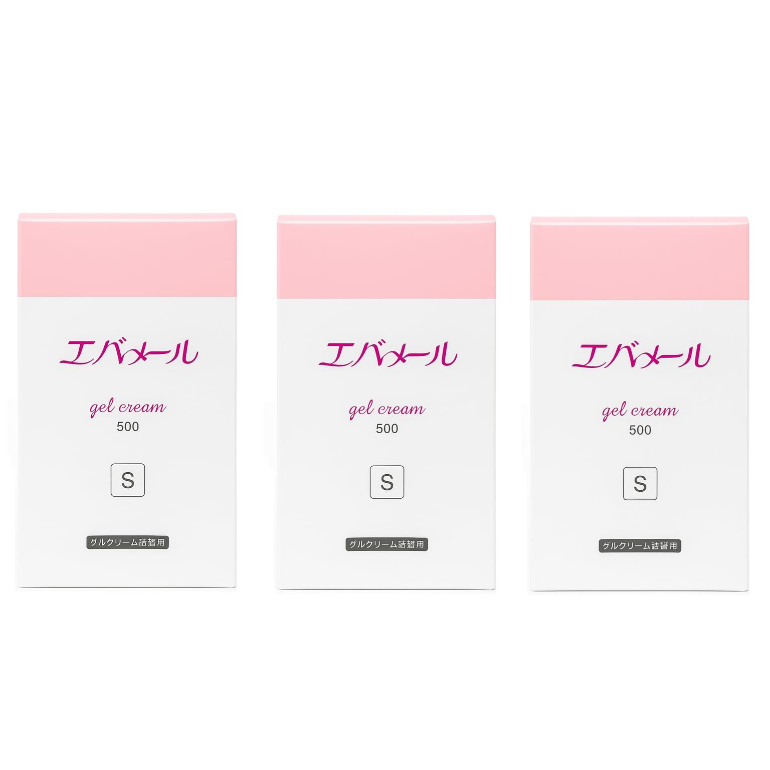 エバメール ゲルクリーム 詰替え用Ｓ 500ml 3個セット【メーカー生産・追跡番号記載あり】