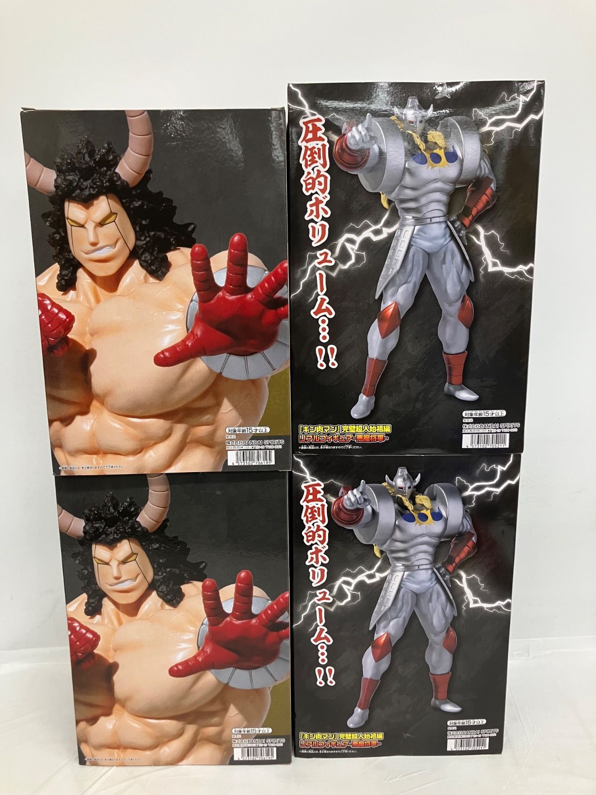 未開封 キン肉マン リアルフィギュア 悪魔将軍 バッファローマン 2種
