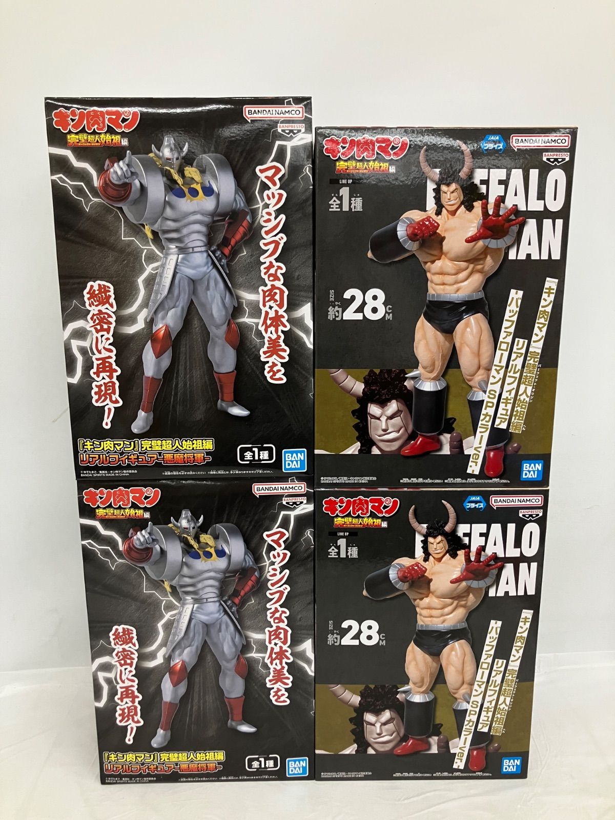 未開封 キン肉マン リアルフィギュア 悪魔将軍 バッファローマン 2種