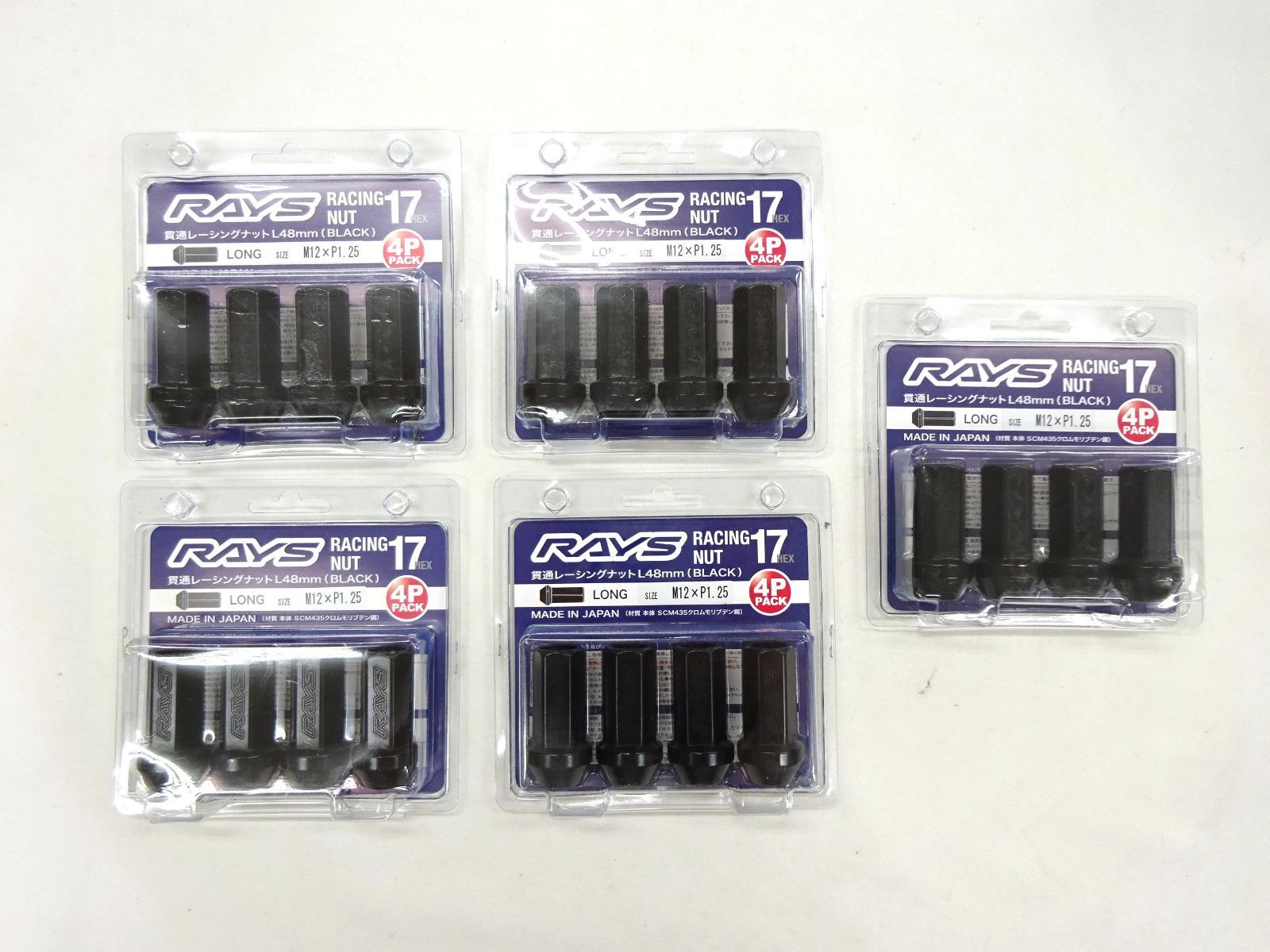 【未使用】RAYS レイズ 貫通レーシングナット 17HEX L48mm ブラック ロング 4Pパック × 5(20個) M12 × P1.25