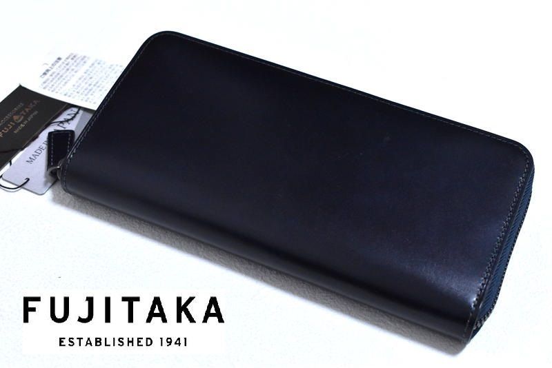 【定価7万2600円】新品 FUJITAKA【ステイン】コードバン ラウンドファスナー 長財布 633606 コン フジタカ