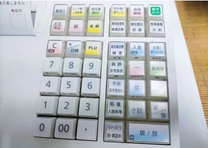 希少カシオレジスター 医院 歯科 薬局 点数計算専用レジスター 特殊