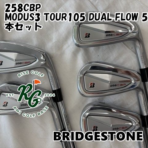 【中古】アイアンセット ブリヂストン 258CBP◆MODUS3 TOUR105 DUAL FLOW 5本セット◆S◆30[8835]
