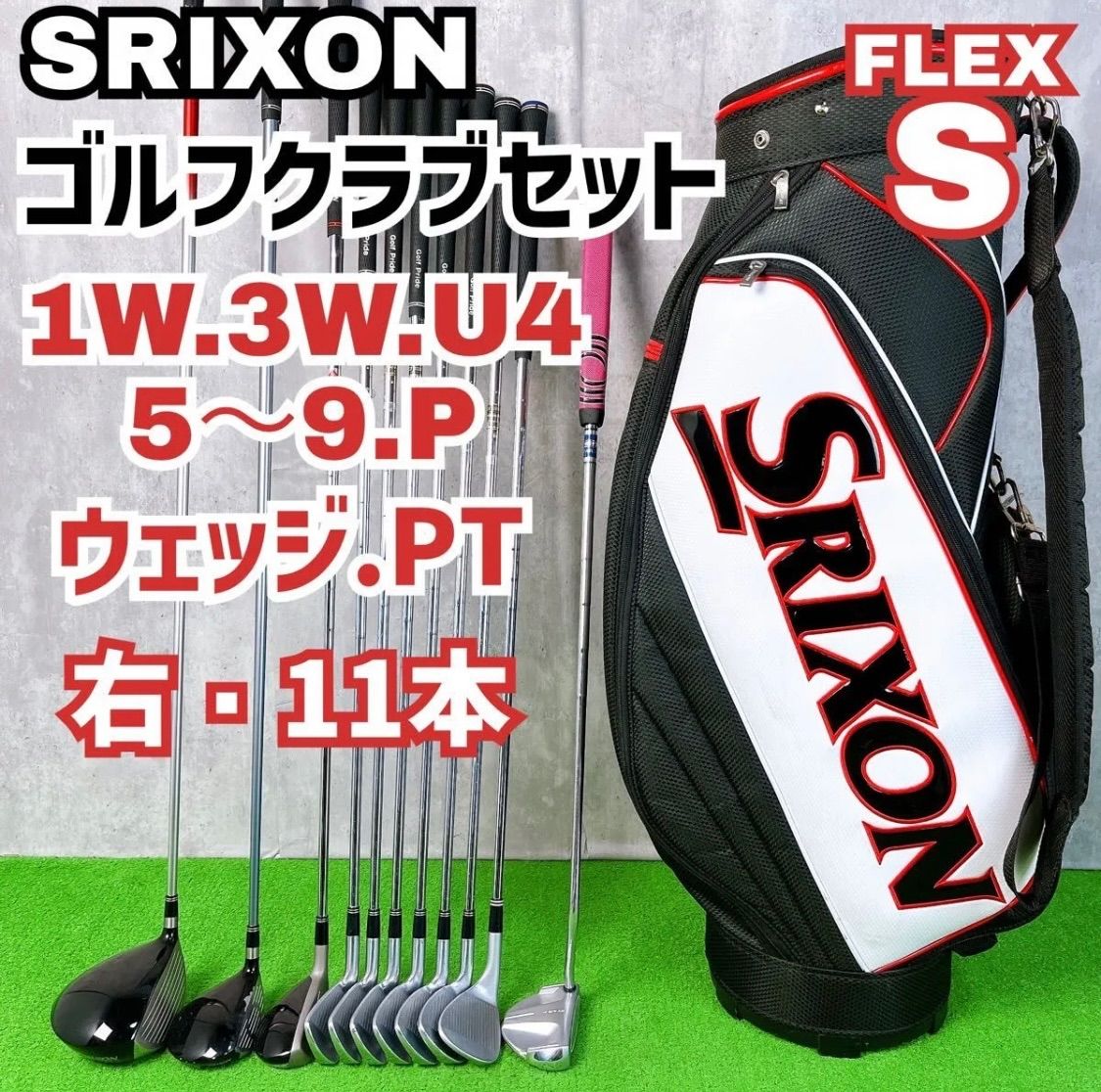 スリクソン ZR-700 ゴルフクラブ メンズセット 右打ち 11本 SRIXON DUNLOP Cleveland MacGregor 中古 良品 送料無料