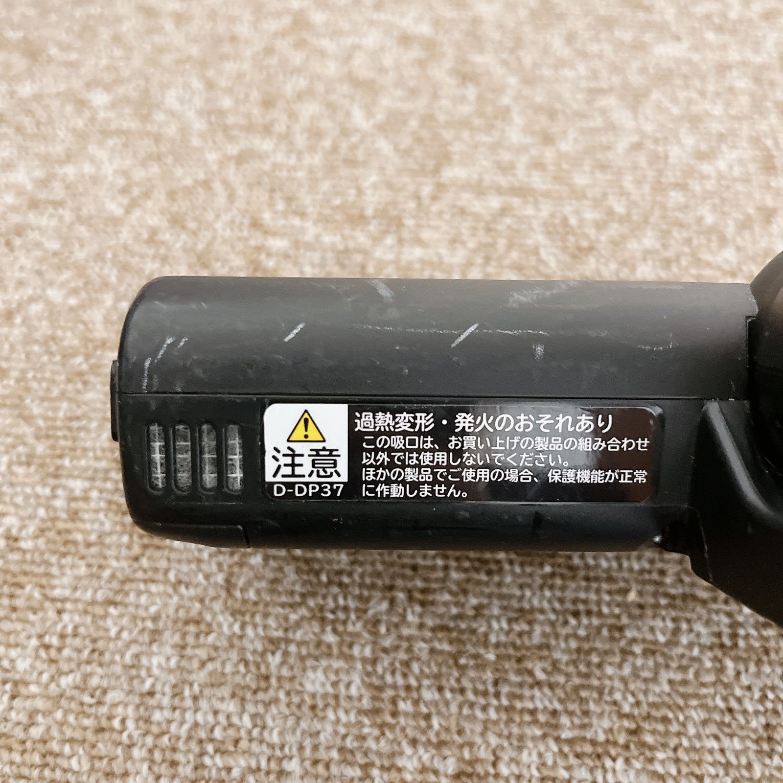 HITACHI 日立 純正 パワーヘッド D-DP37 ブラック 掃除機ヘッド #HD300