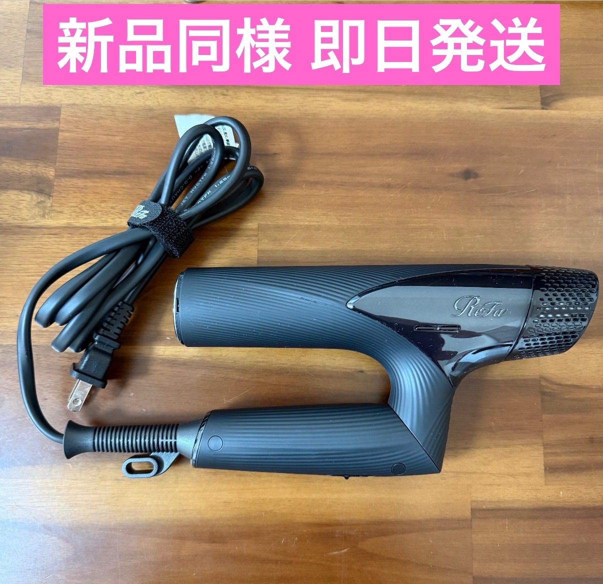 ReFaヘアドライヤー RE-AN-03A ブラック ReFa（リファ） リファビュー