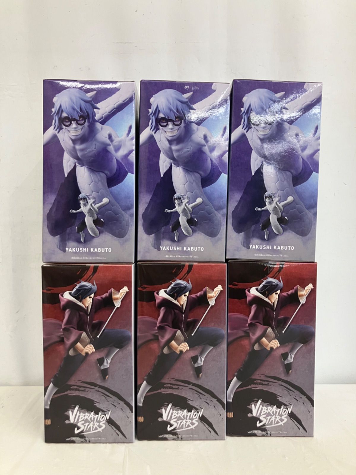 未開封 NARUTO ナルト疾風伝 vibration stars フィギュア うちはイタチ