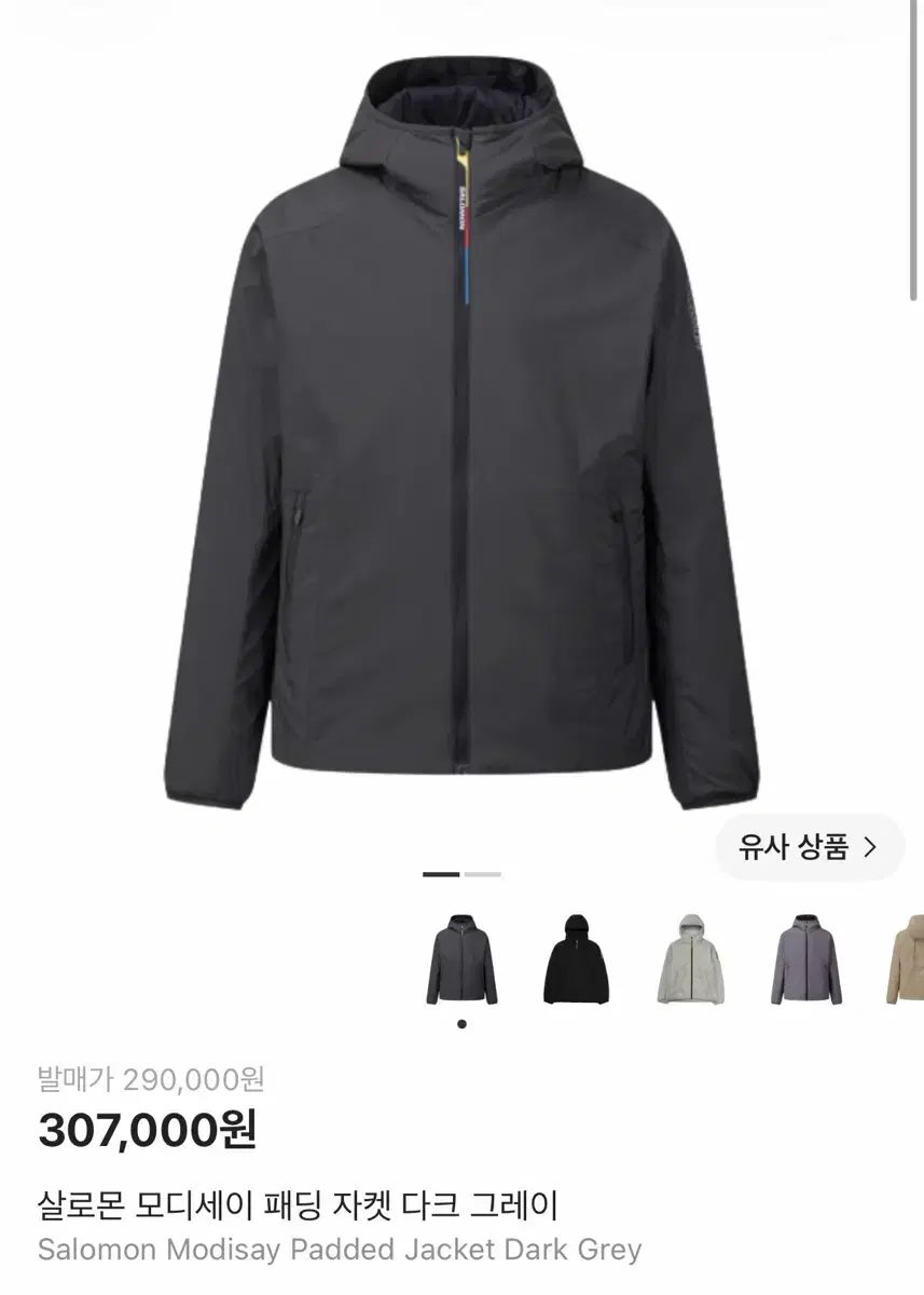 サロモン モディ ダウン ジャケット ダークグレー XL