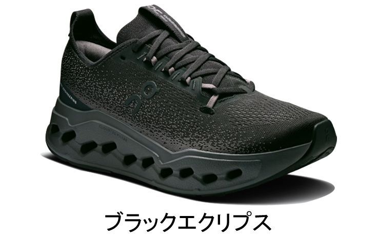 オン On Cloudsurfer Max クラウドサーファー マックス ランニングシューズ 3wf30220106 ブラックエクリプス 靴 ウィメンズ レディース 女性【cloudsfmaxw】陸上・ランニング用品 16,632円