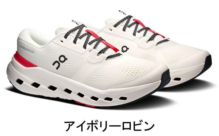 オン On Cloudrunner 3 クラウドランナー 3 ランニングシューズ 靴 メンズ 男性 3mg10074351 アイボリーロビン 【cloudrunner3m】陸上・ランニング用品