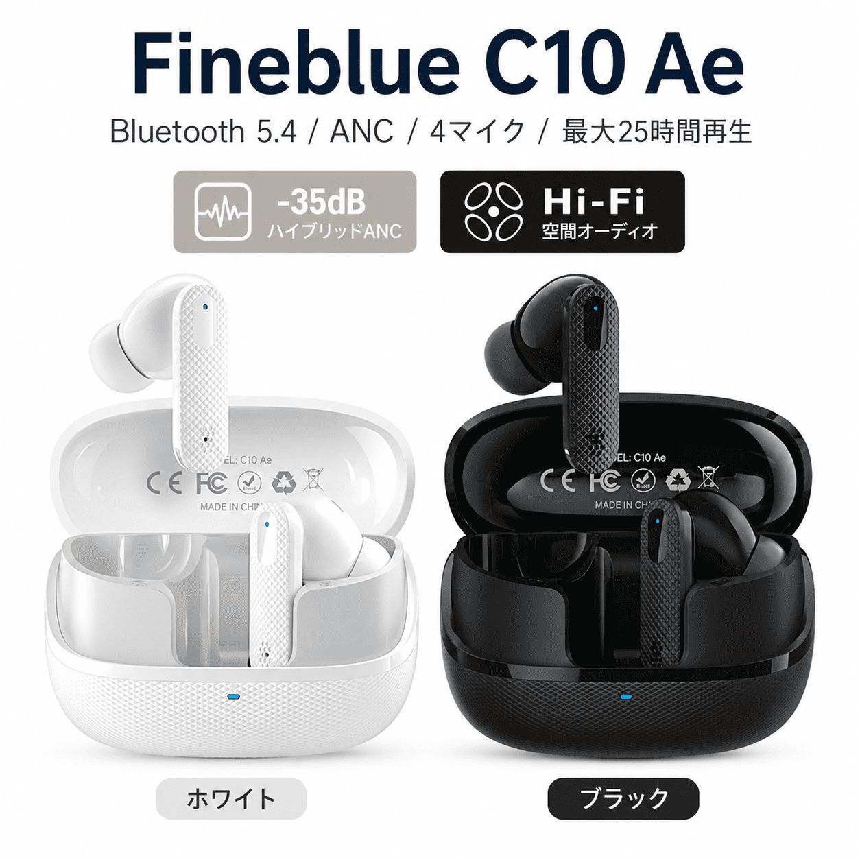オーディオ機器 Fineblue C10Ae ワイヤレスイヤホン 本体