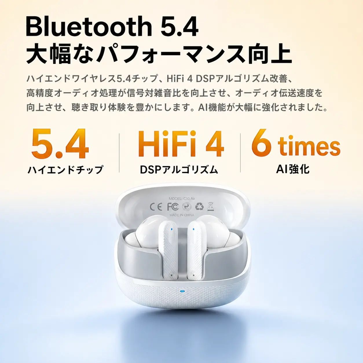 ワイヤレスイヤホン Bluetooth 5.4 ANC ノイズキャンセリング 4マイク