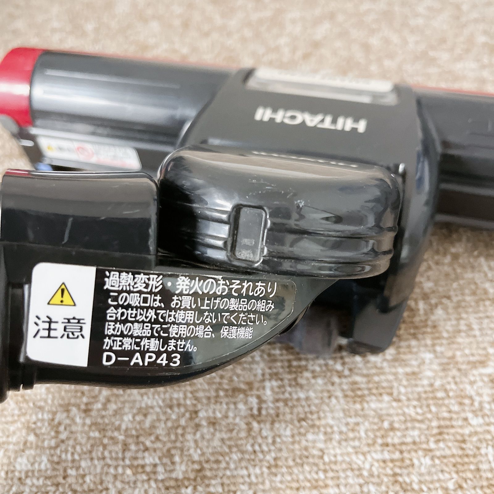 HITACHI 日立 純正 パワーヘッド D-AP43 レッド 掃除機ヘッド #HD300