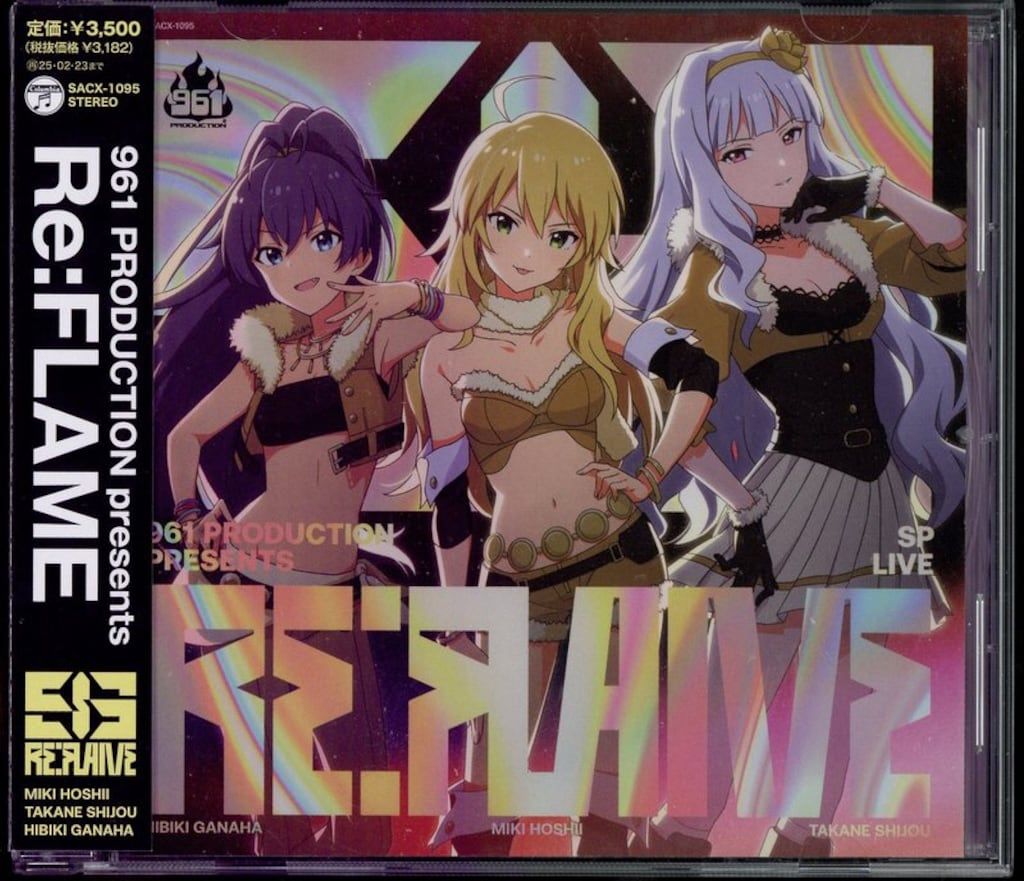 ゲームCD THE IDOLM@STER 星井美希・四条貴音・我那覇響 『Re:FLAME』/961 PRODUCTION presents