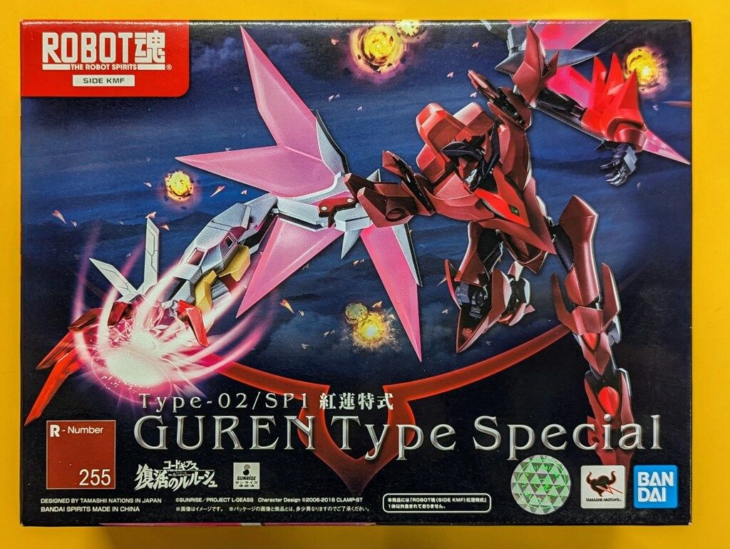 バンダイ ROBOT魂 紅蓮特式 255