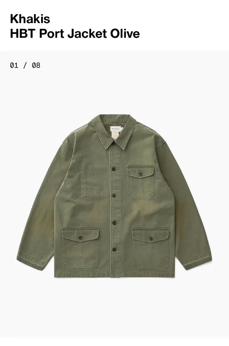 新品 カーキ HBT ポート ジャケット オリーブ Lサイズ