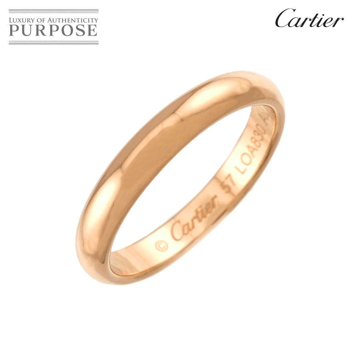 カルティエ Cartier 1895 クラシック #57 リング K18 PG ピンク
