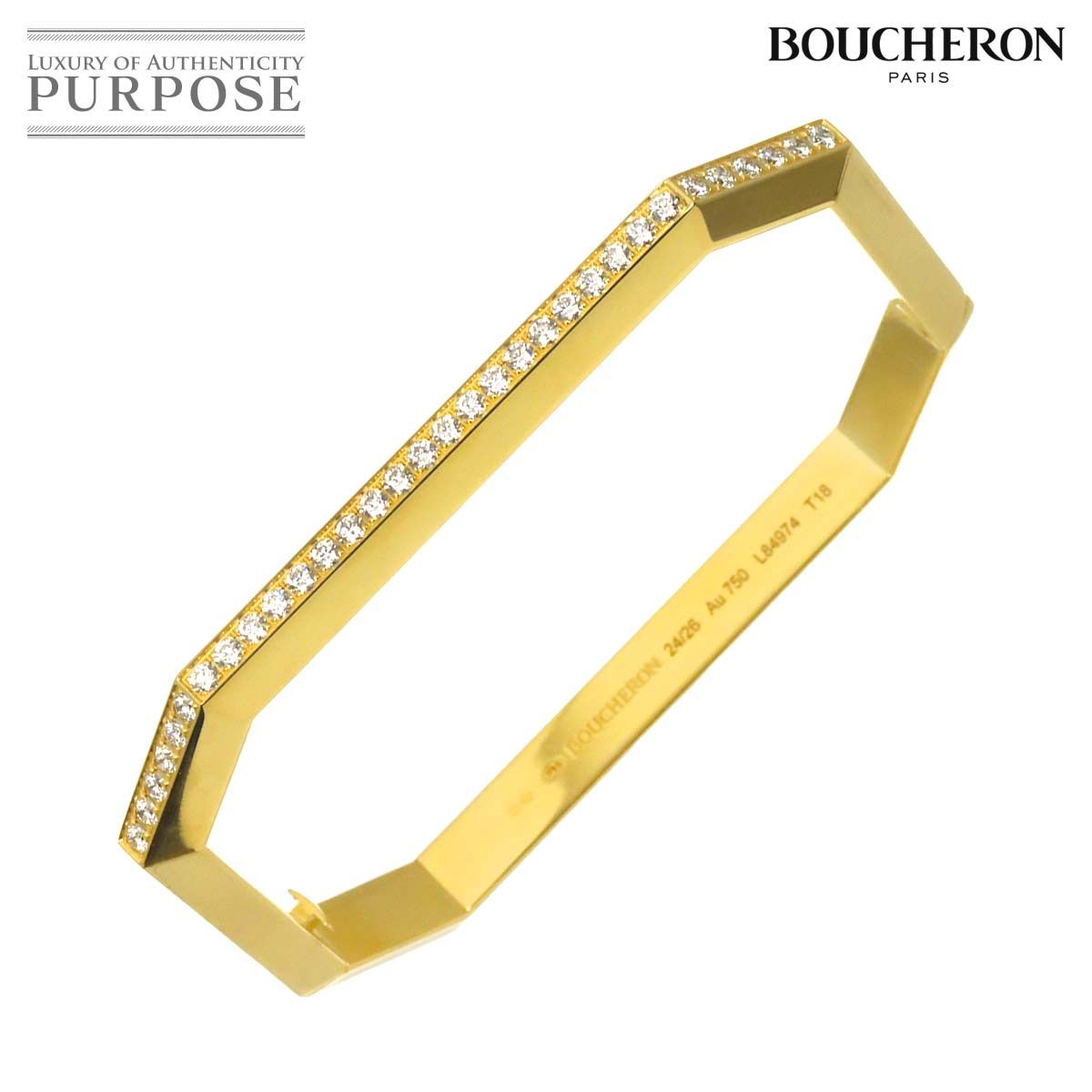 ブシュロン BOUCHERON フル ダイヤ バングル 18.5cm K18 YG イエローゴールド 750 ブレスレット Bracelet 90328346