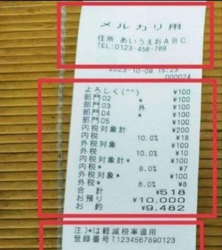 カシオレジスター TE-2800 フル設定無料25部門 060426 - メルカリ