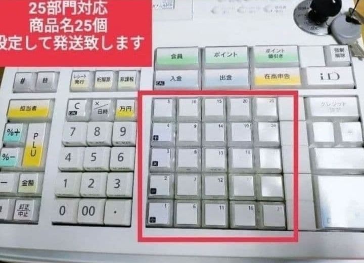 カシオレジスター TE-2800 フル設定無料25部門 060426 - メルカリ