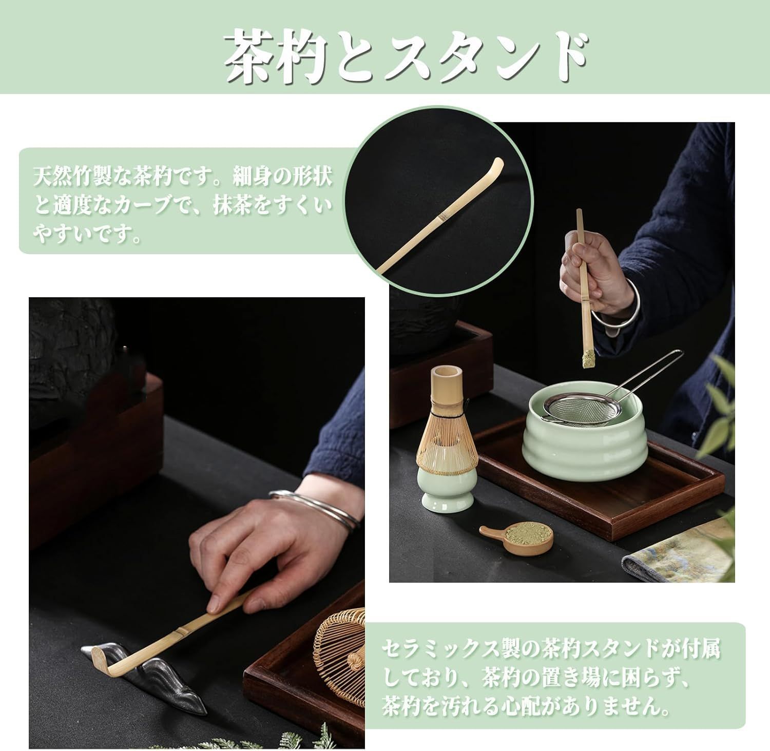 matcha set 抹茶茶碗セット 茶道7点セット マッチャ ティー セット