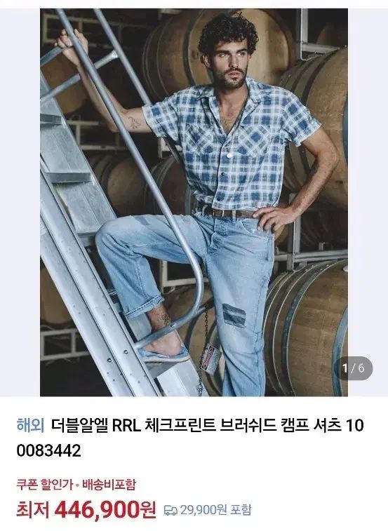 RRL キャンプシャツ M