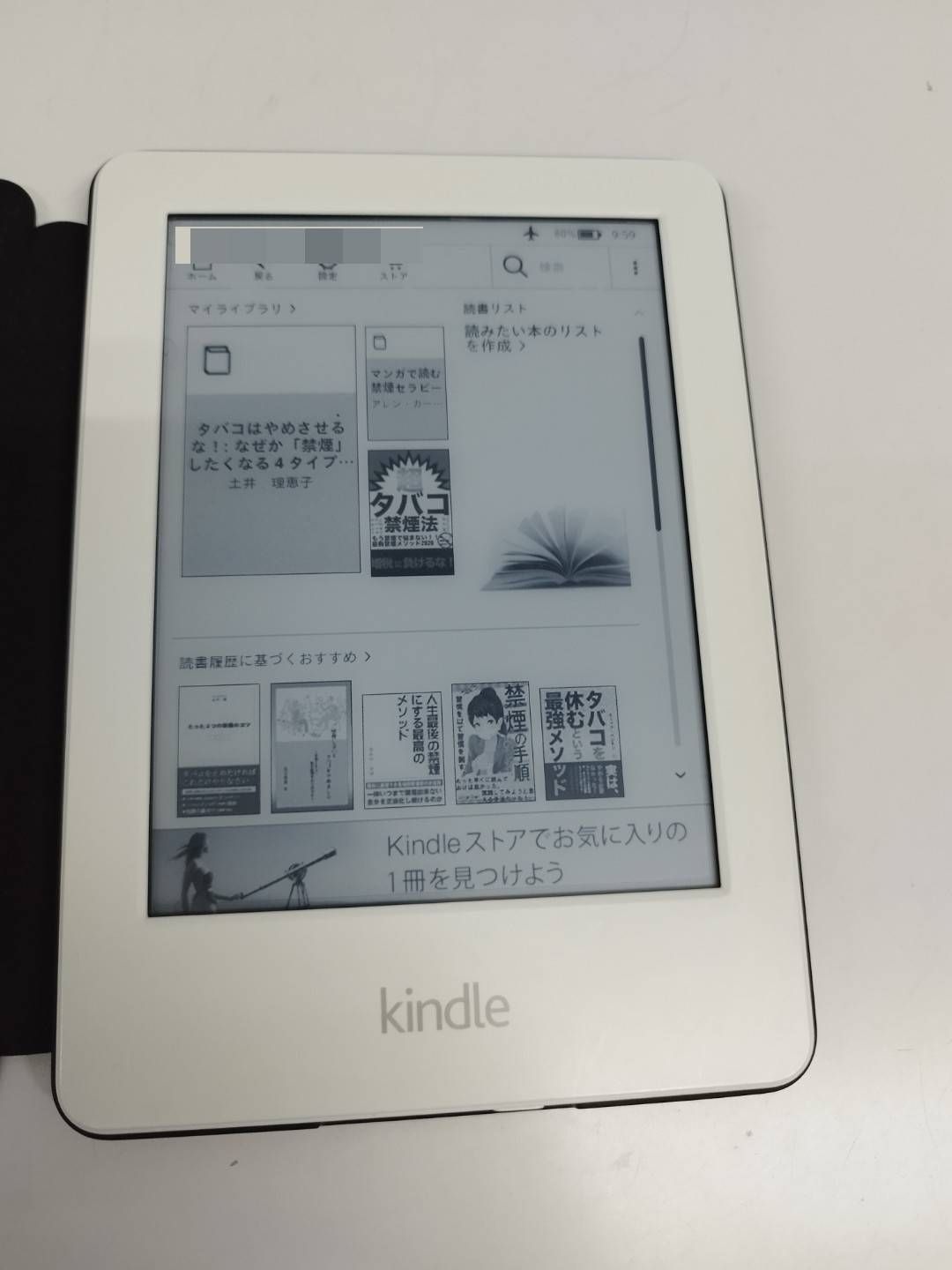 動作品 美品 Kindle Paperwhite 第7世代 4GB 広告なし Amazon Kindle Paperwhite 第7世代 4GB 広告なし Kindle Paperwhite