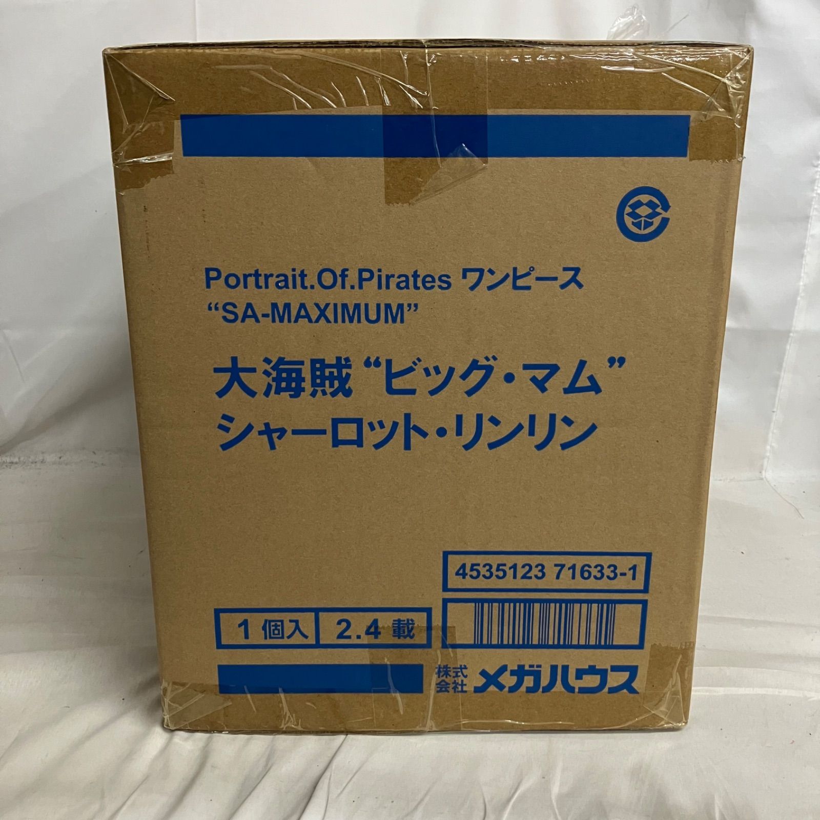 未開封 ワンピース Portrait.Of.Pirates 大海賊 ビッグ・マム 