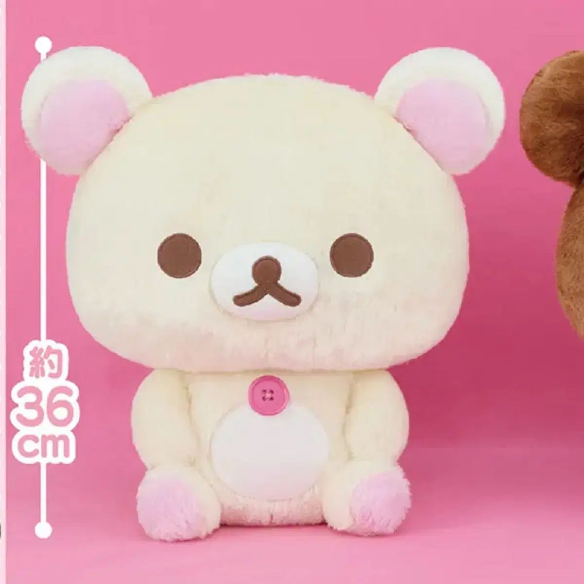 正規品) サンエックス コリラックマ BIG FACE XL 未開封 新品 - メルカリ