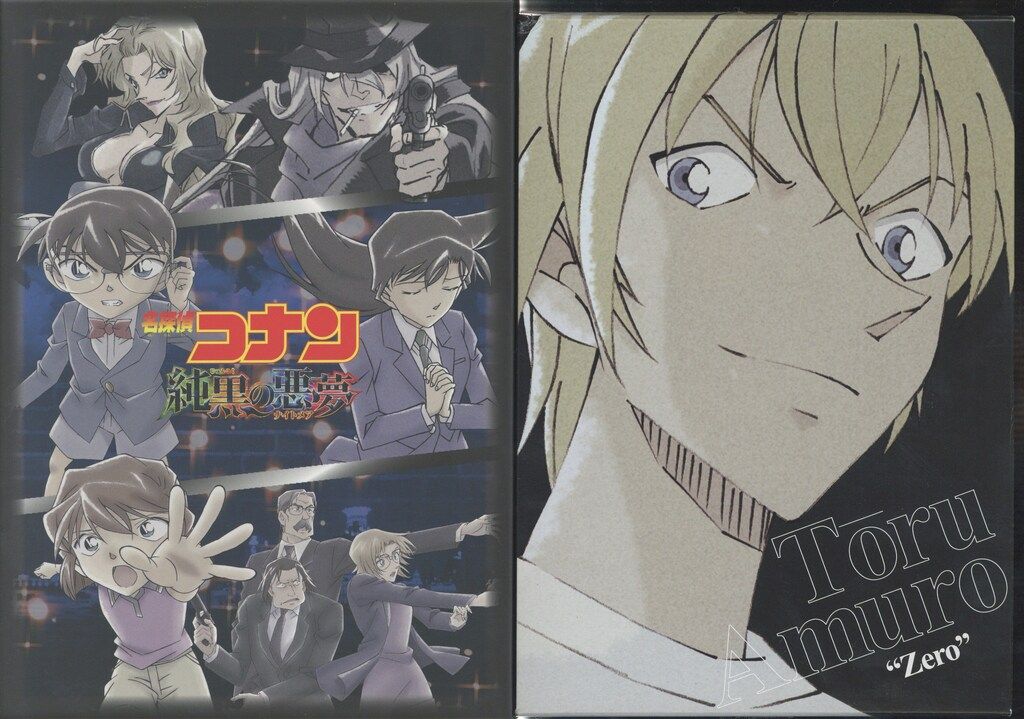 アニメDVD 【Amazonスリーブ付】劇場版 名探偵コナン 純黒の悪夢 [初回限定版]