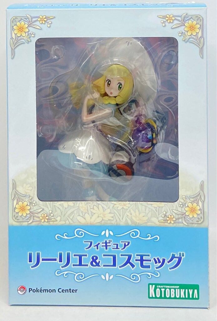 コトブキヤ ポケモンセンター限定フィギュア リーリエ&コスモッグ